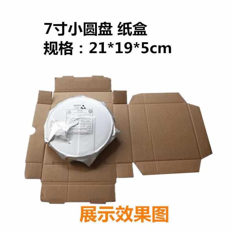 丰得隆电子元器件包装纸盒飞机盒IC芯片物料盘包装纸盒大圆盘盒34