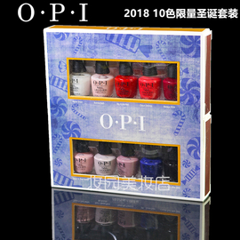 OPI指甲油迷你小样套装 10色3.75ml圣诞限量套F16 N25 L87