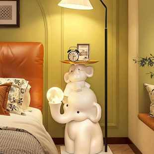 H大象客厅大型落地摆件电视柜沙发旁边床头卡通落地灯乔迁新居礼