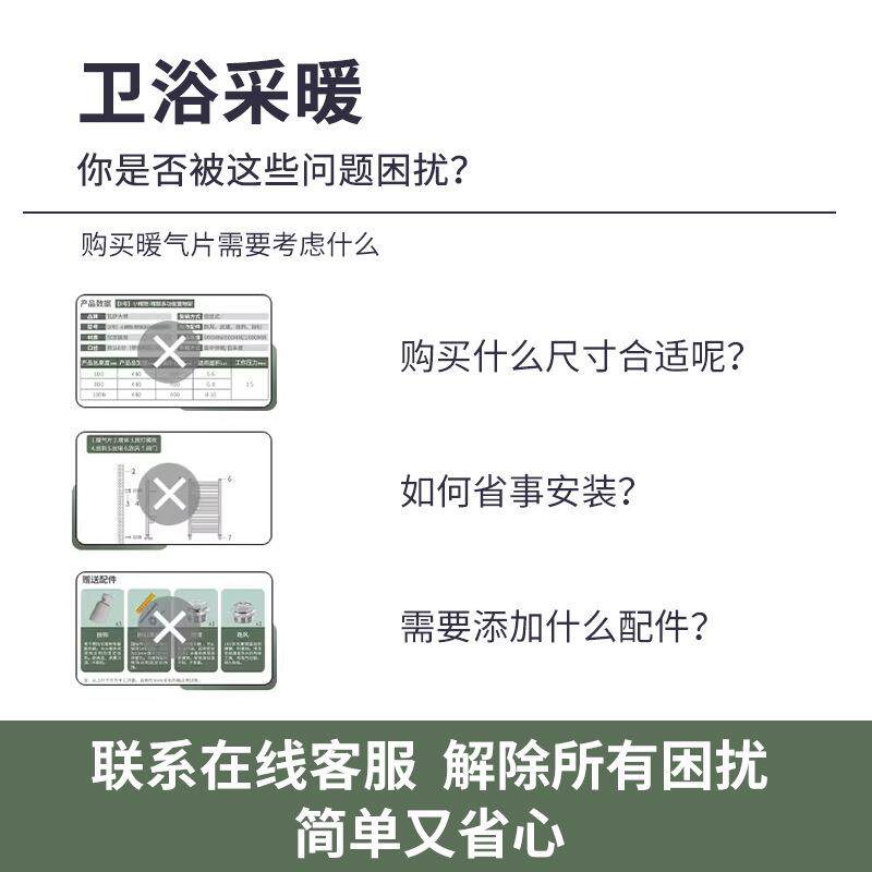 铜铝小背篓暖气片E2款家用卫生间散热器壁挂式水暖置物毛巾架