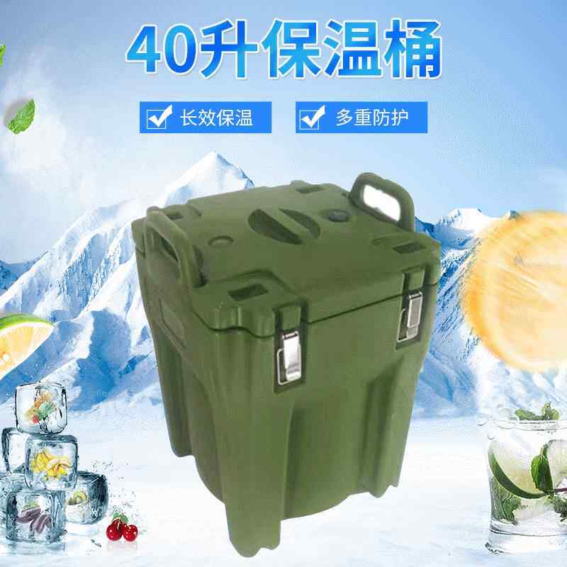 40升带轮滚塑不锈钢内胆汤桶米饭桶 户外后勤保障 食品保温桶