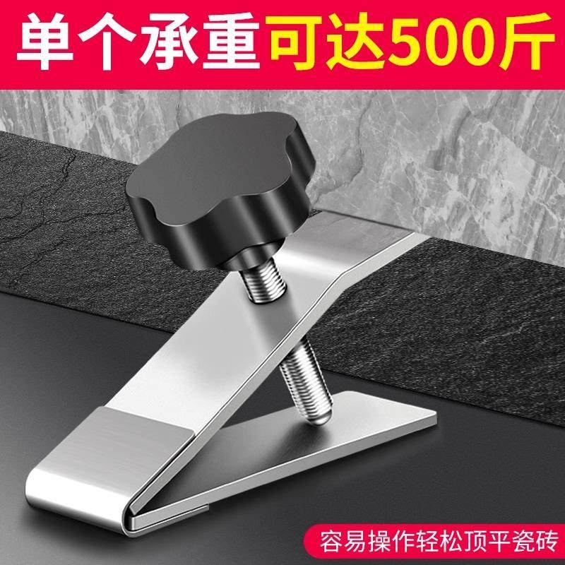 瓷砖顶高器调平器贴墙砖高低升降调节器垫高抬高器贴砖工具神器,五金/工具,家用工具组套,淘宝优惠券,粉丝福利购,淘宝优惠卷