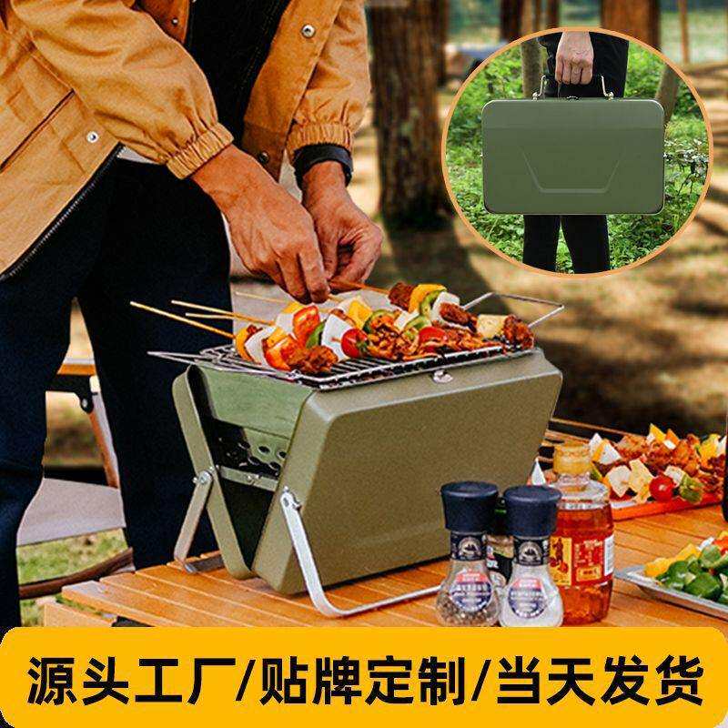 烧烤炉家用烤肉炉子烧烤架户外便携式折叠烧烤炉子用具炉手提箱式
