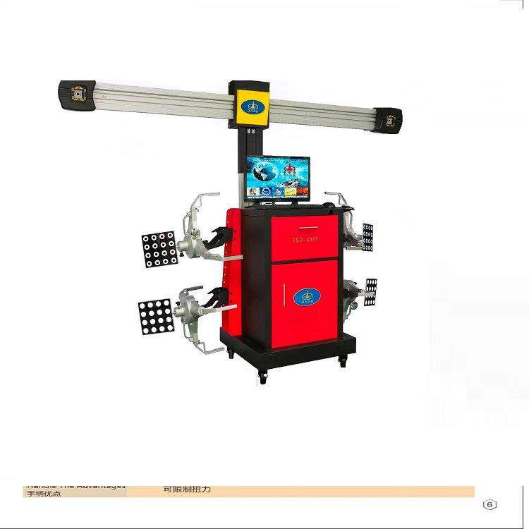 富仕达战鹰轿车类的四轮定位专用三点式夹具定位器全车型适配汽车