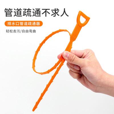 Japanese Drain Snake for Clogged Pipes, Hair Removal Tool, S