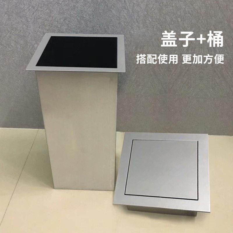 商场洗手间嵌入式垃圾桶方形304不锈钢台面隐藏式清洁桶家用