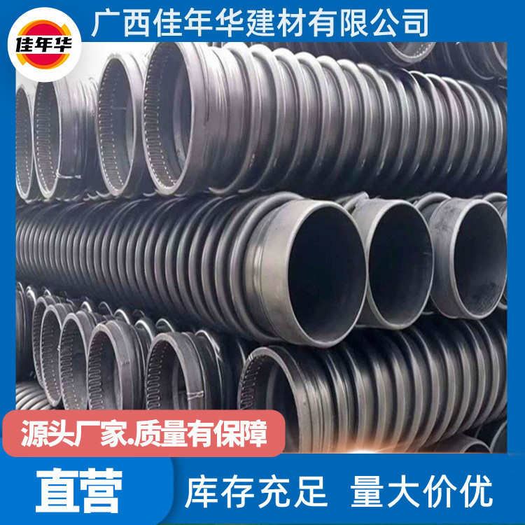 hdpe钢带增强螺旋波纹管聚乙烯道口径 下水道排污管现货 量大优惠