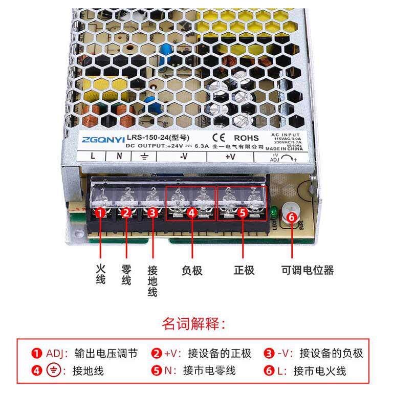 LRS-150W-12/24V超薄12v24v开关电源 冰淇淋机电源 机器人电源