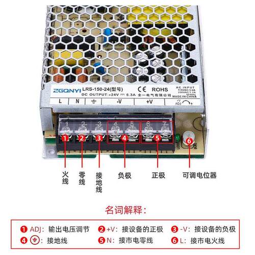 LRS-150W-12/24V超薄12v24v开关电源 冰淇淋机电源 机器人电源