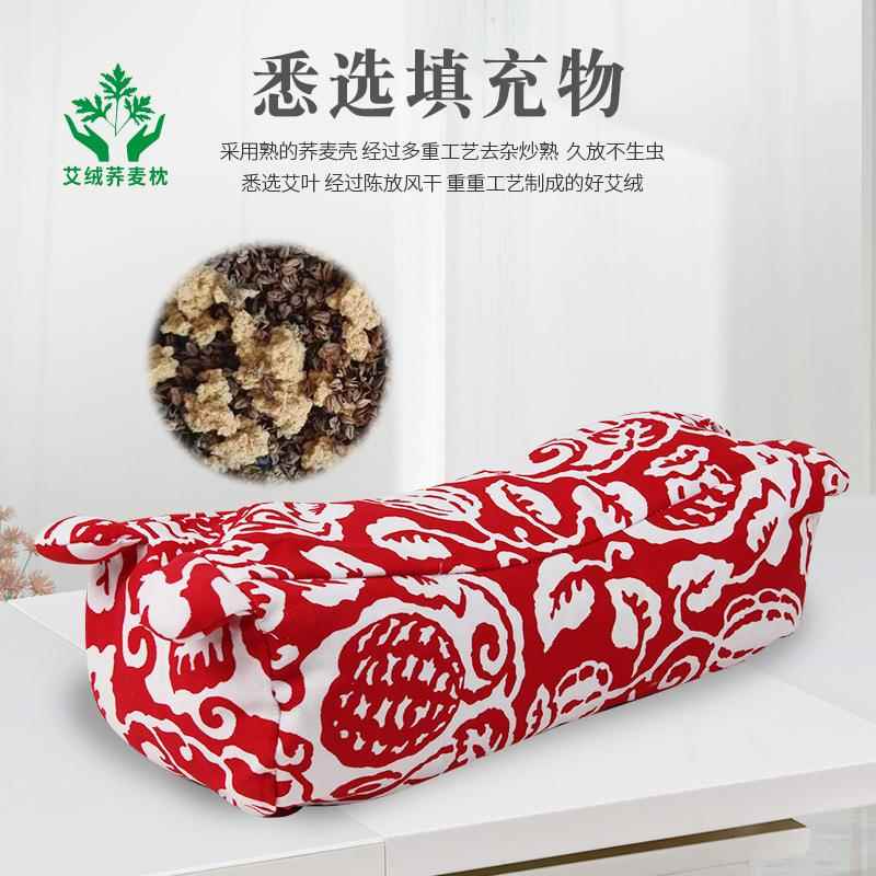 新款直销艾绒荞麦虎头枕填充艾草枕颈椎枕保健家用