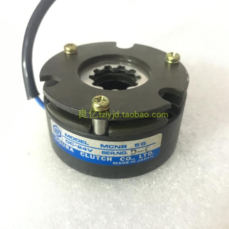 拆机OGURA MCNB 5G 24V  DC 电磁刹车