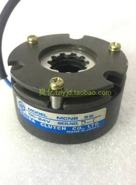 拆机OGURA MCNB 5G 24V  DC 电磁刹车