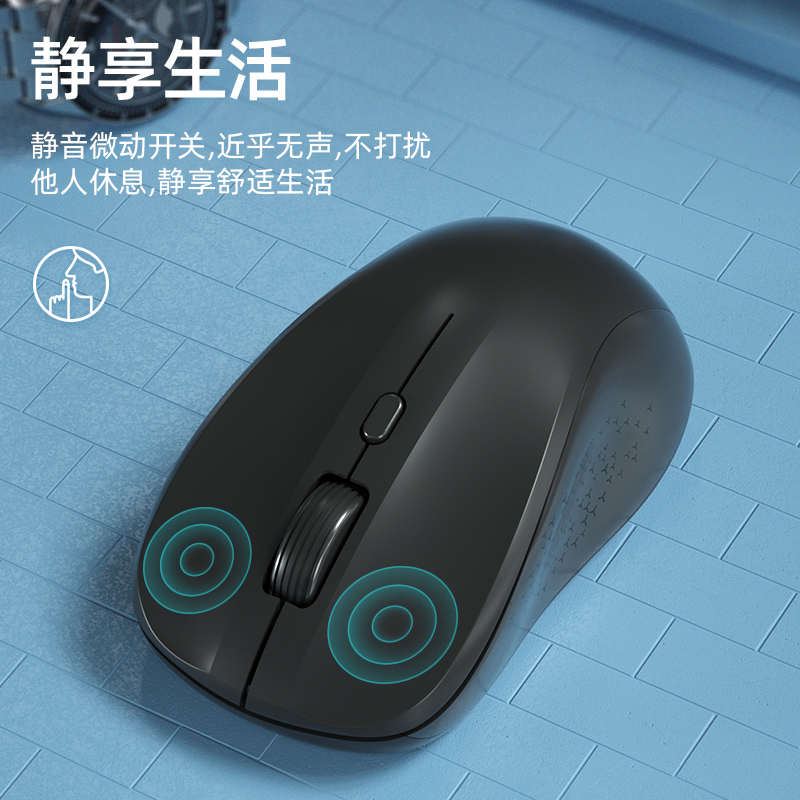 BOW 无线鼠标可充电款静音无声ipad蓝牙办公电池笔记本电脑女生滑