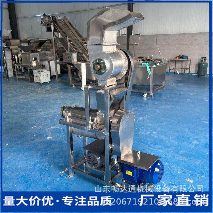 沙棘大蒜葡萄螺旋榨汁机商用大型苹果菠萝生姜破碎压榨机螺旋挤汁