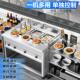 面锅冒菜汤粉炉水饺锅摆摊麻辣烫 面炉商用电热双头煮面 立式 煮面