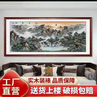 西墙聚财聚宝盆客厅山水画办公室装饰字画风景挂画沙发背景墙国画