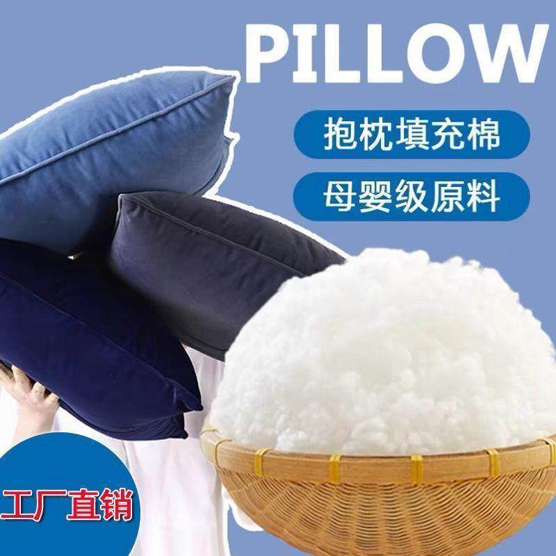 珍珠棉pp棉无荧光母婴级填充棉高弹蓬松棉花枕头芯棉抱枕DIY玩偶,居家布艺,纺织品填充物,淘宝优惠券,粉丝福利购,淘宝优惠卷