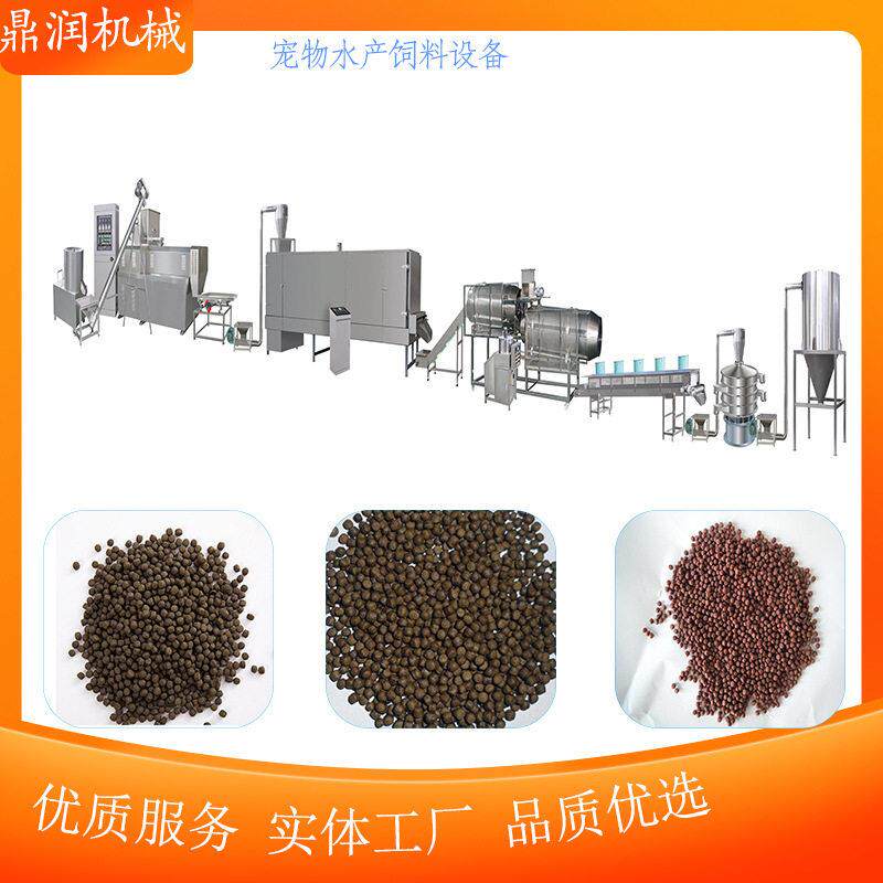 水产饲料生产线 鱼虾蟹养殖料膨化机 观赏鱼鲍鱼缓沉料机器
