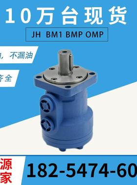 伊103-0014-顿012摆线马达适用于aton ChNFNar-Lynn S 系列液压E