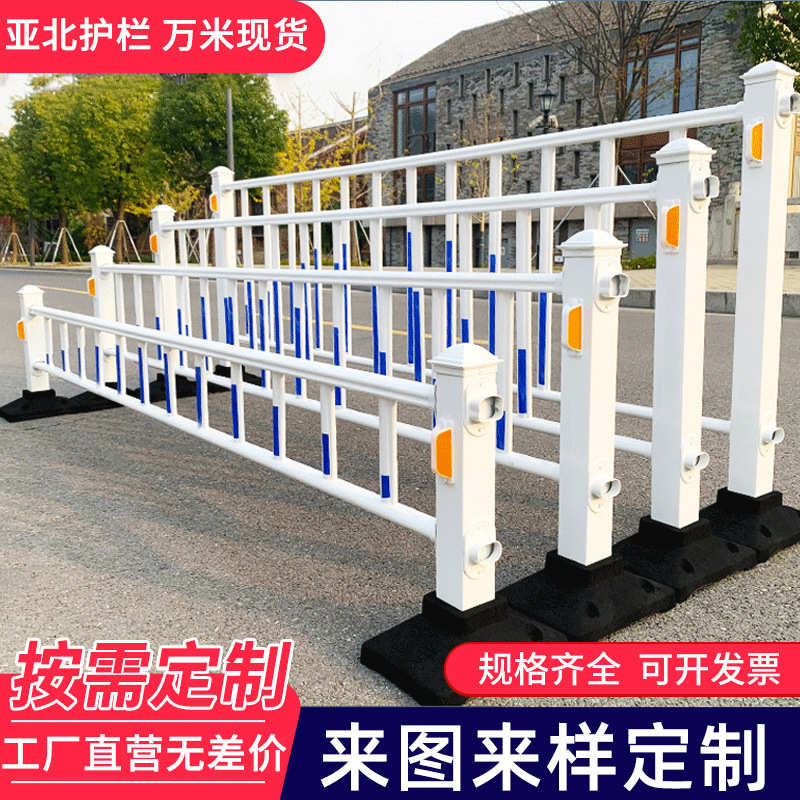 市政护栏道路护栏交通公路机非车道防撞围栏市政防护栏杆道路护栏
