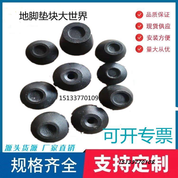 机床地脚垫块加工中心钻攻机调整地脚磨床重型垫铁机床设备承座垫