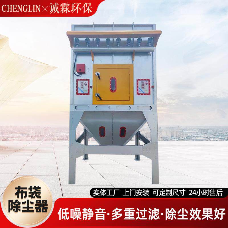 工业粉尘布袋滤筒除尘设备粉尘焊烟净化高温脉冲脉冲布袋除尘器