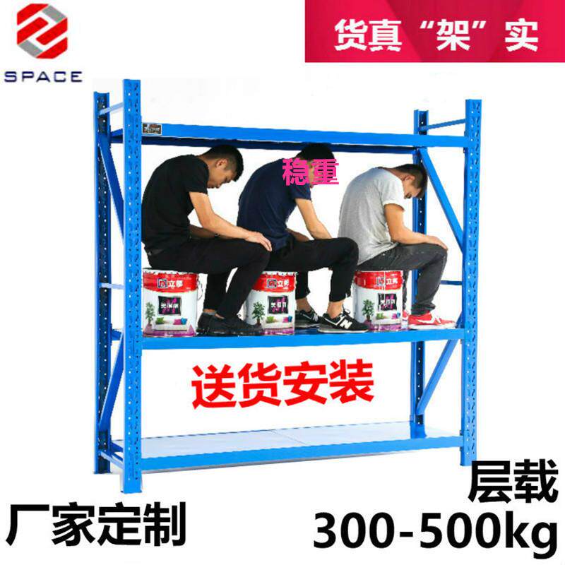 仓储仓库货架轻型中型重型货架四层层板货架铁架子家用货架置物架