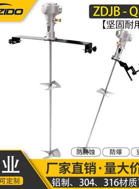 大马力IBC吨桶横板式气动搅拌机 化工防爆油漆涂料油桶升降搅拌机