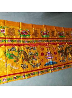 刺绣桌围红色神光普照台围有求必应红色桌裙布家用款佛台香案2米