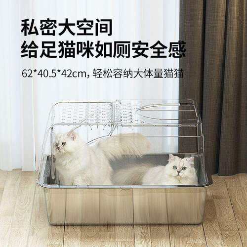 不锈钢猫砂盆闭猫砂盆超大号防外溅翻盖式猫沙盆防臭猫厕所猫砂盆