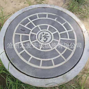 井盖纤维钢筋水泥混凝土 井盖圆形井盖钢井盖760 井盖混凝土双层