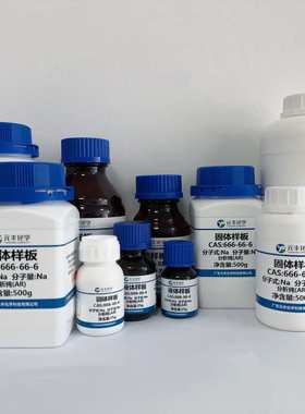 甲基丙烯酸羟乙酯 868-77-9 分析纯AR98% 500ml