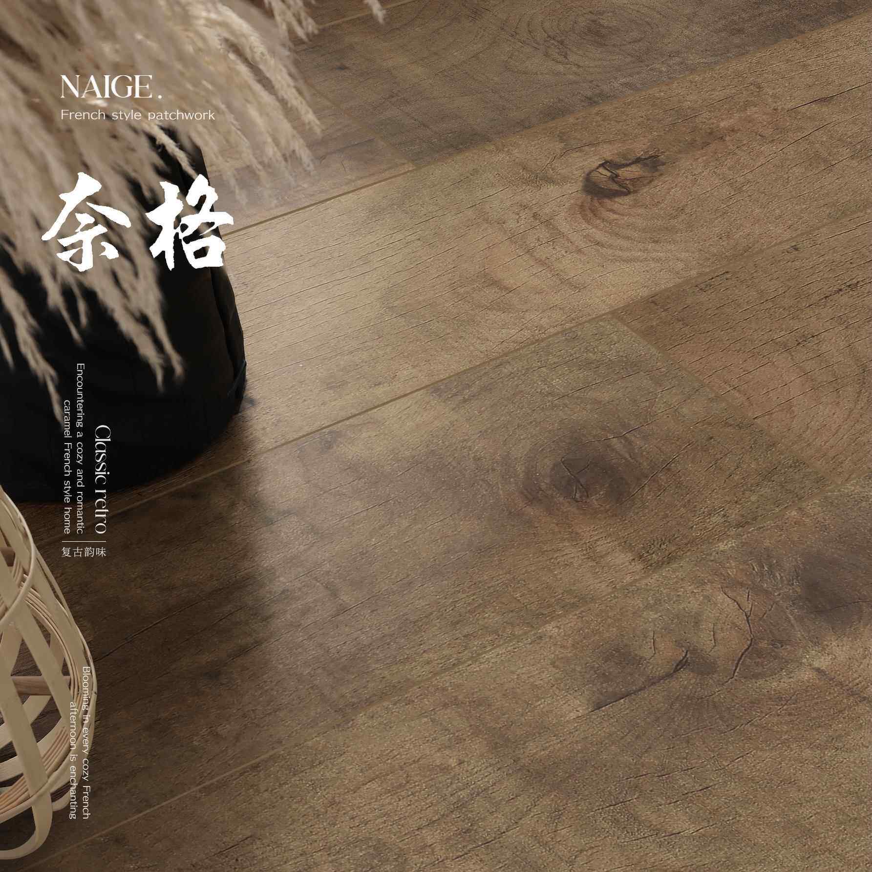 覆古家用彷古做旧强化覆合木地板黑胡桃色厂家直销环保耐磨咖啡馆