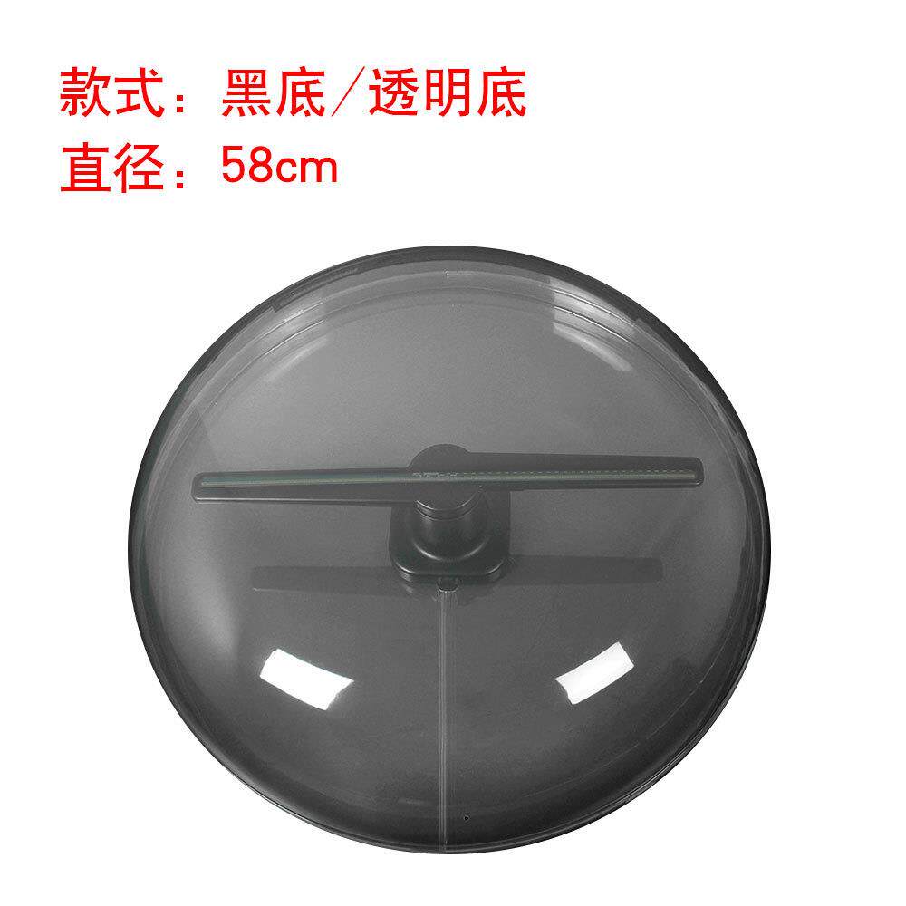 3D全息广告机保护罩42厘米风扇屏透明罩PC材质高韧性不易碎防护罩