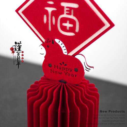 马年生202布艺肖福字6新年摆件装GY202511饰布置新礼中式春节过年