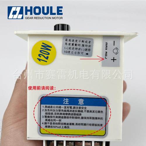 调速减无速电机级稳5压调速器压交流AC220V白色变器款AKA型US-2