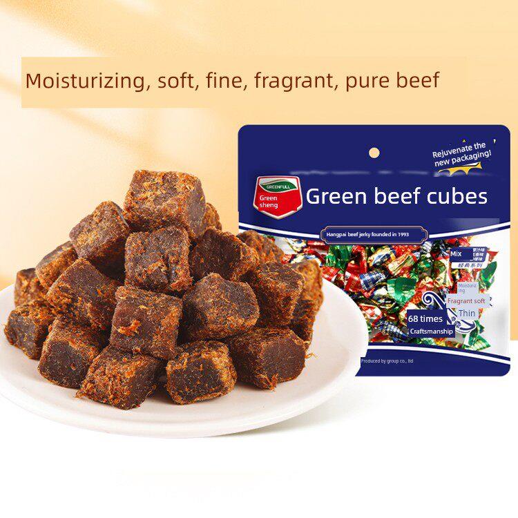 新疆包邮绿盛牛肉粒75g*4熟食风干特色吃货零食小吃儿童学生老人