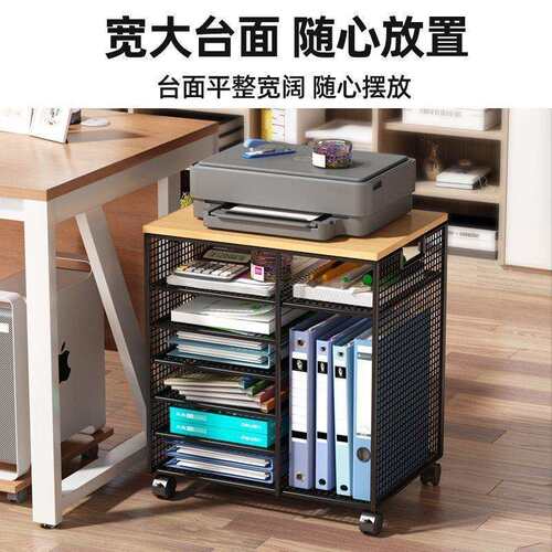 放打印机架子地落体置物架书架可移动文PGU件物一架办公置桌面置