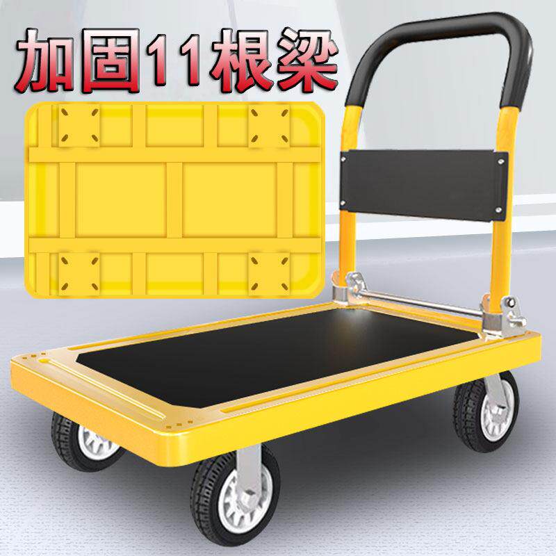 货物小推车平板车手推车可折叠小推车搬运车手拉车小拉车平板推车