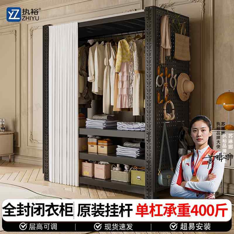 全封闭洞洞板货架衣柜带防尘帘金属钢制开 放式服装挂衣架衣服架