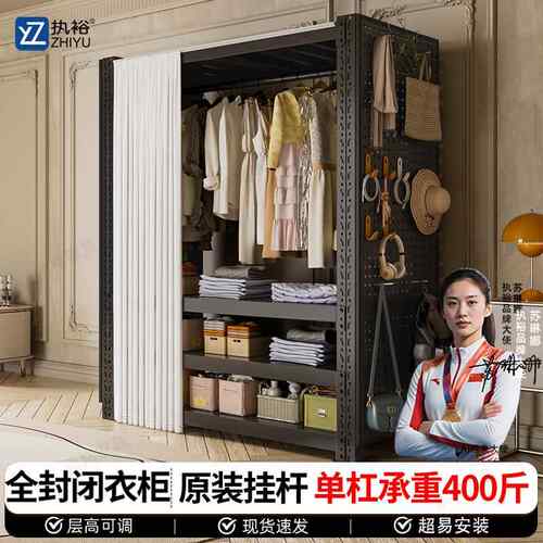 全封闭洞洞板货架衣柜带防尘帘金属钢制开 放式服装挂衣架衣服架