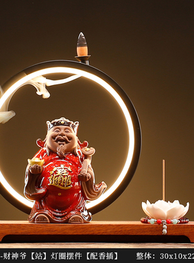 新中式财神爷陶瓷小摆件创意带灯招财文财神客厅玄关店铺开业送礼