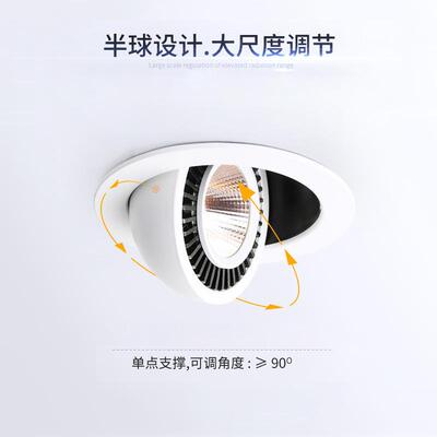 形圆形LE天花嵌入式筒灯cob鼻灯ldk-1105客厅吊顶走廊D聚光象服装