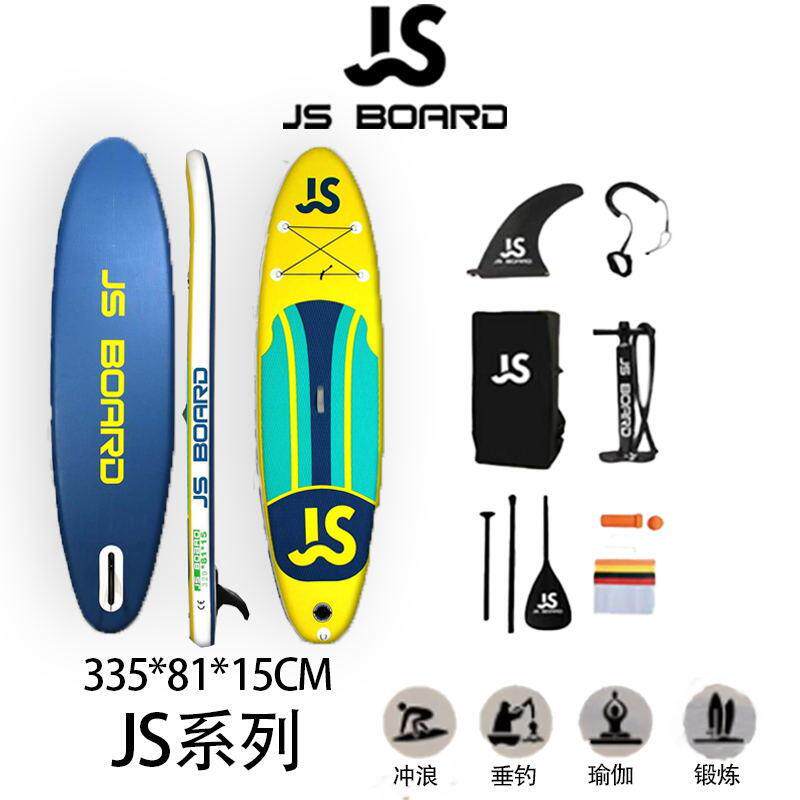 杰世JS335冲浪成人JS335折叠水上冲浪板划水板直立式桨板便携