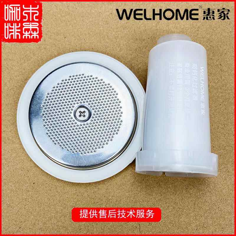 原厂惠家WPM咖啡机冲煮头胶圈分水网水箱过滤器210/310/330/510X