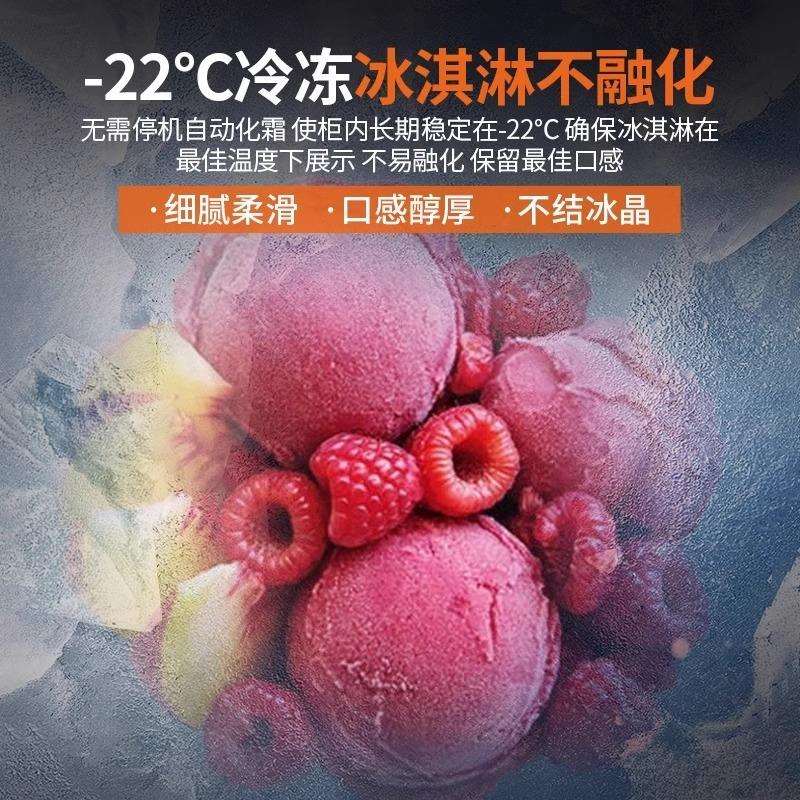 冰淇淋展示柜商用棒冰哈根达斯冰激凌冷冻柜炒酸奶冷柜保鲜保鲜柜