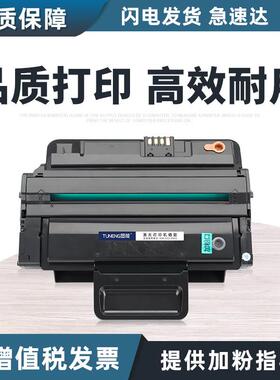 适用富士施乐3210硒鼓XeroxWorkCentre32103220106R01500墨盒