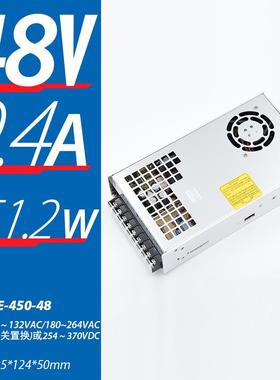 正品SE台明纬405/600湾/1000/1500开关电W源12V24V36V48V大功率变