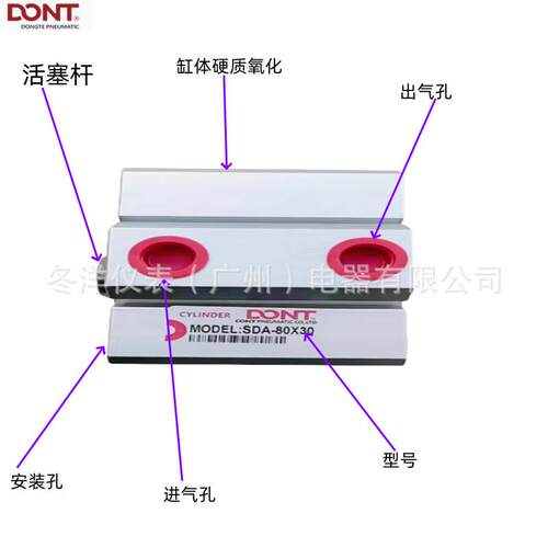 DONT东特薄型方形气缸SDA80*10/15/20/25/30/40/50/60/70/80/90/