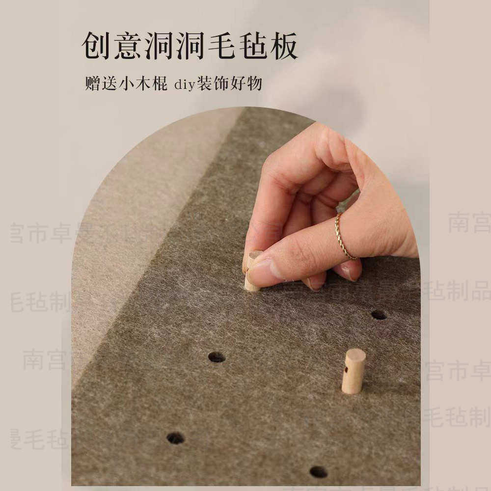免打孔自粘毛毡洞洞板墙贴墙面装饰客厅玄关背景墙照片墙留言板,居家布艺,海绵垫/布料/面料/手工diy,淘宝优惠券,粉丝福利购,淘宝优惠卷